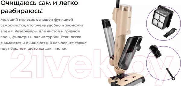 Изображение товара Вертикальный пылесос Kitfort КТ-5160