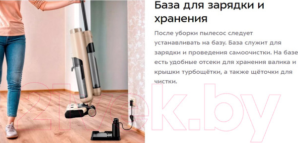 Изображение товара Вертикальный пылесос Kitfort КТ-5160