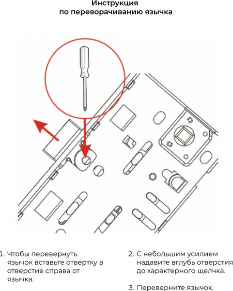 Изображение товара Защелка врезная Vettore WC 410 B-S Magnet GR (графит)