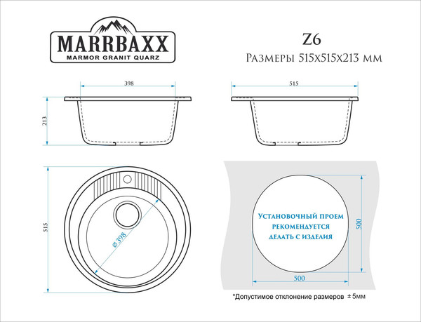 Изображение товара Мойка кухонная Marrbaxx Лексия Z6G31 (белый)
