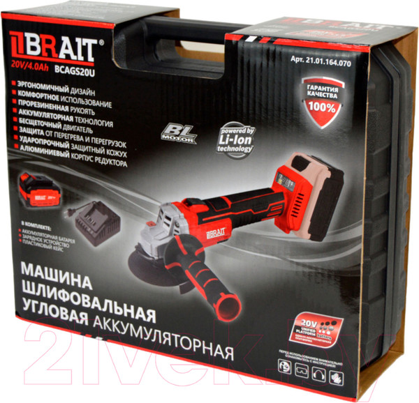 Изображение товара Угловая шлифовальная машина Brait BCAGS20U