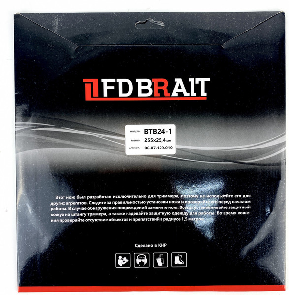 Изображение товара Нож для триммера Brait BTB24-1 255x25.4