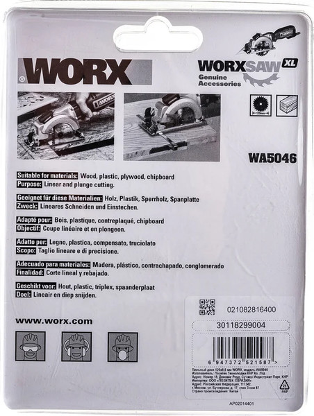 Изображение товара Пильное полотно Worx WA5046