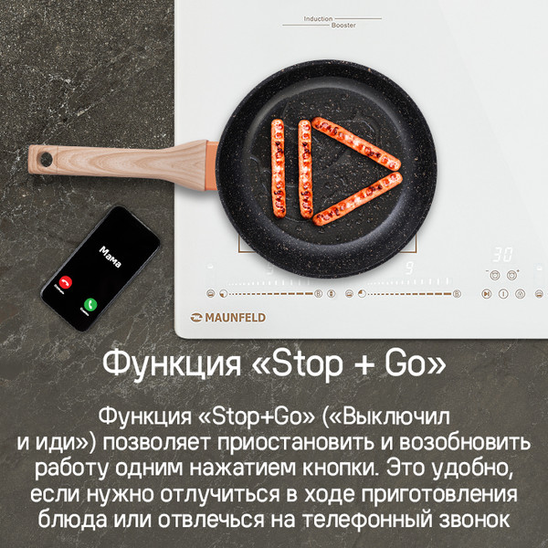 Изображение товара Индукционная варочная панель Maunfeld CVI594SB2BKF Inverter