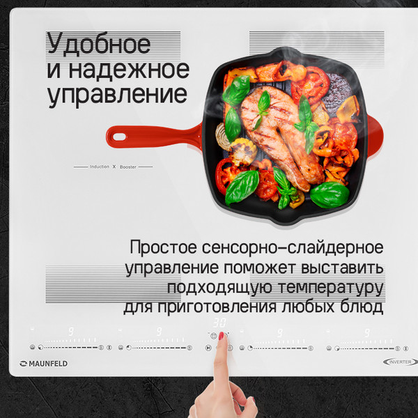 Изображение товара Индукционная варочная панель Maunfeld CVI594SF2BKD Inverter