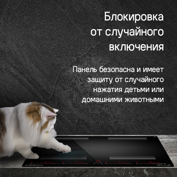 Изображение товара Индукционная варочная панель Maunfeld CVI594SF2BKD Inverter