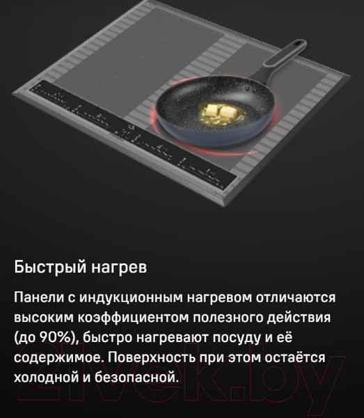 Изображение товара Индукционная варочная панель Maunfeld CVI594SF2MBL LUX