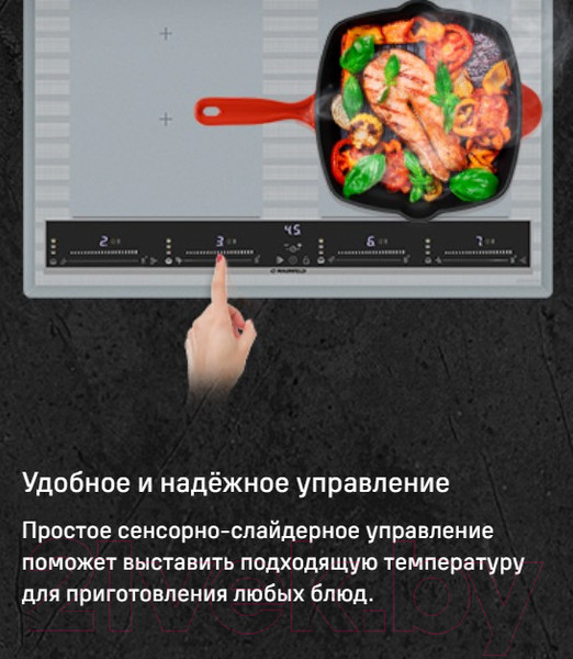 Изображение товара Индукционная варочная панель Maunfeld CVI594SF2MBL LUX
