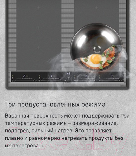 Изображение товара Индукционная варочная панель Maunfeld CVI594SF2MBL LUX