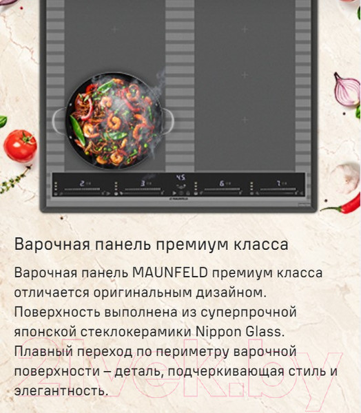 Изображение товара Индукционная варочная панель Maunfeld CVI594SF2MDGR LUX
