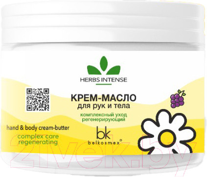 Изображение товара Крем для тела BelKosmex Herbs Intense Комплексный уход Регенерирующий (140г)