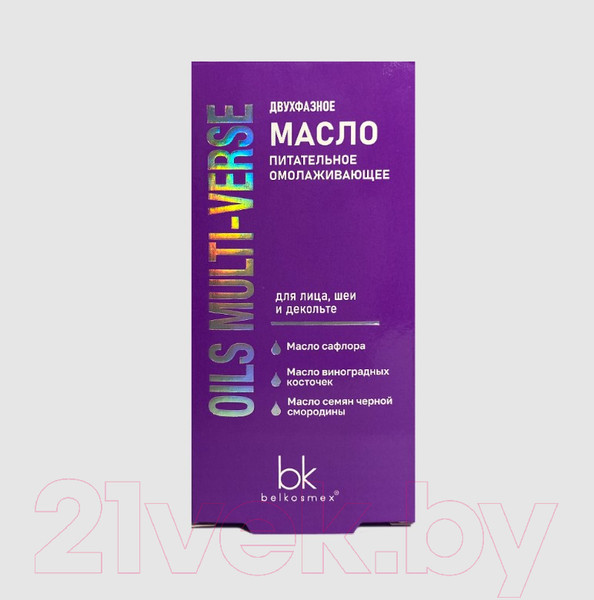 Изображение товара Масло для лица BelKosmex Oils Multi-Verse Двухфазное питательное омолаживающее (28г)
