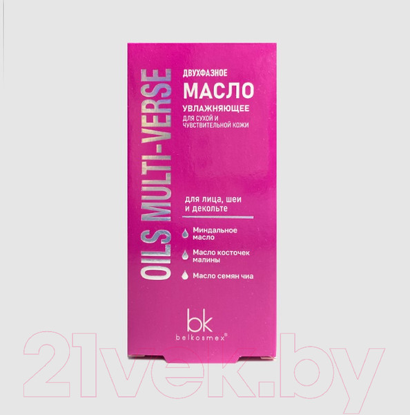 Изображение товара Масло для лица BelKosmex Oils Multi-Verse Двухфазное увлажняющее для сухой  кожи (28г)