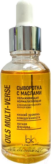 Изображение товара Сыворотка для лица BelKosmex Oils Multi-Verse с маслами увлажняющая нормализующая (30г)