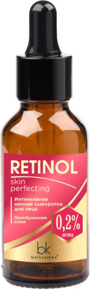 Изображение товара Сыворотка для лица BelKosmex Retinol Skin Perfecting Интенсивная ночная (30г)