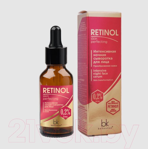 Изображение товара Сыворотка для лица BelKosmex Retinol Skin Perfecting Интенсивная ночная (30г)