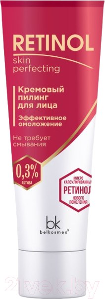 Изображение товара Пилинг для лица BelKosmex Retinol Skin Perfecting эффективное омоложение (30г)