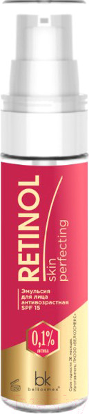 Изображение товара Эмульсия для лица BelKosmex Retinol Skin Perfecting Антивозрастная SPF 15 (30г)