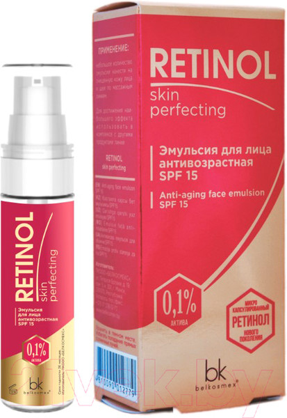 Изображение товара Эмульсия для лица BelKosmex Retinol Skin Perfecting Антивозрастная SPF 15 (30г)