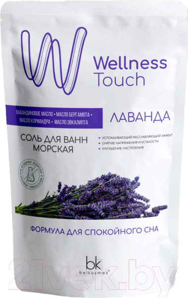 Изображение товара Соль для ванны BelKosmex Wellness Touch Лаванда морская (460г)