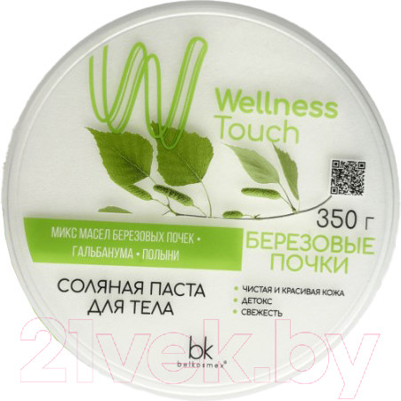 Изображение товара Скраб для тела BelKosmex Wellness Touch Березовые почки Соляная паста (350г)