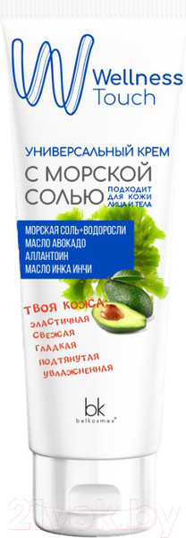 Изображение товара Крем для тела BelKosmex Wellness Touch Универсальный с морской солью (130г)