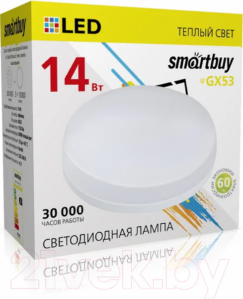 Лампа SmartBuy SBL-GX-14W-3K — фото 6
