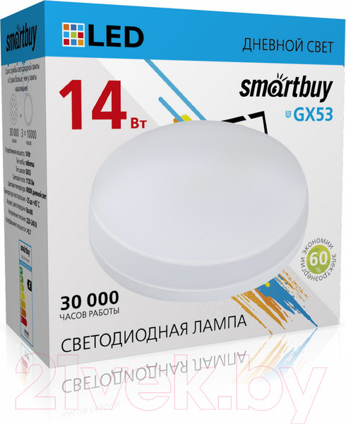 Изображение товара Лампа SmartBuy SBL-GX-14W-4K