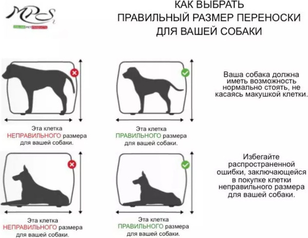 Изображение товара Переноска для животных MPS Skudo Car 80 100308X61030