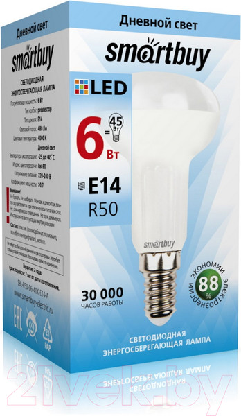 Изображение товара Лампа SmartBuy SBL-R50-06-40K-E14-A