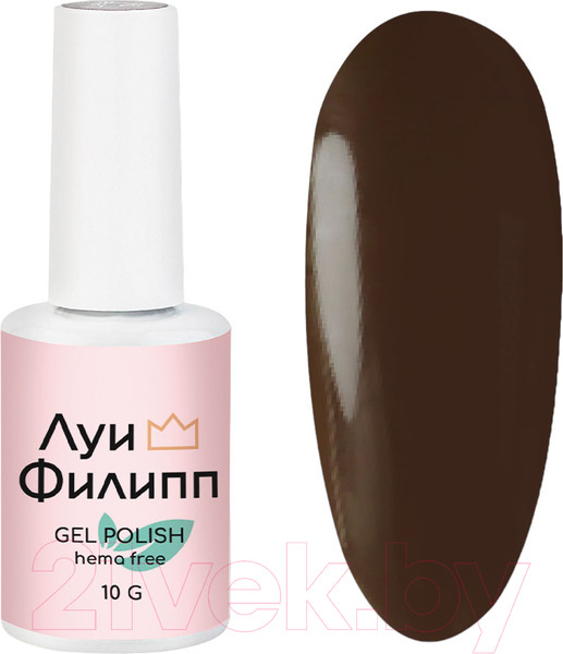 Изображение товара Гель-лак для ногтей Луи Филипп Hema Free 26 (10мл)