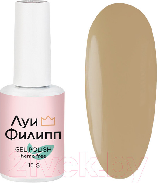 Изображение товара Гель-лак для ногтей Луи Филипп Hema Free 27 (10мл)