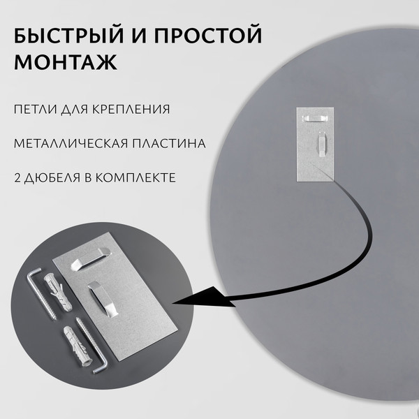 Изображение товара Зеркало Saniteco 1B10 55 (черный антрацит)