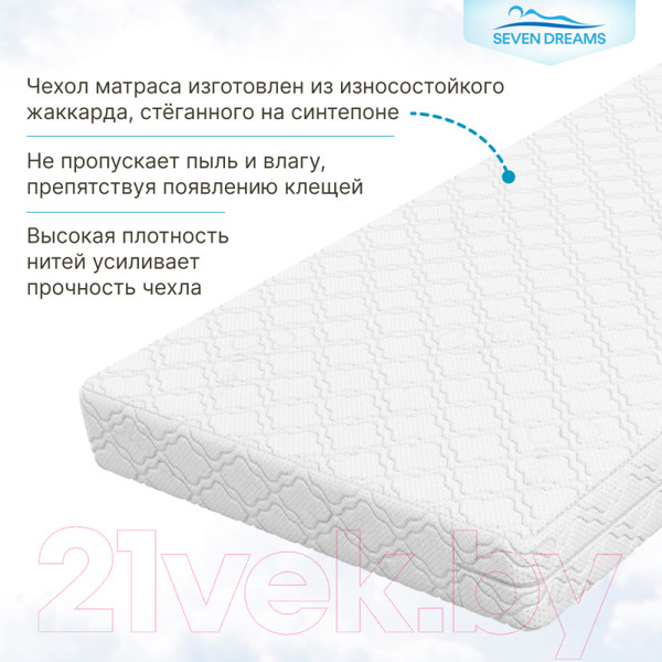 Изображение товара Детский матрас Seven Dreams Cocos Strutto 415329 (70x160)