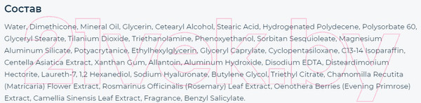 Изображение товара Крем солнцезащитный Lebelage Cica Aqua Sun SPF50+ PA+++ (30мл)