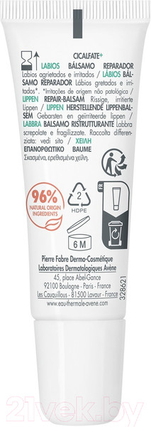 Изображение товара Бальзам для губ Avene Cicalfate+ восстанавливающий (10мл)
