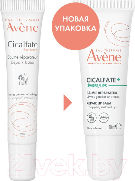 Изображение товара Бальзам для губ Avene Cicalfate+ восстанавливающий (10мл)