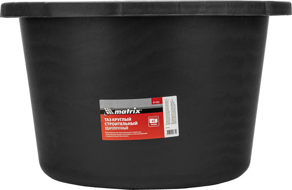 Изображение товара Таз строительный Matrix 81482 (65л)