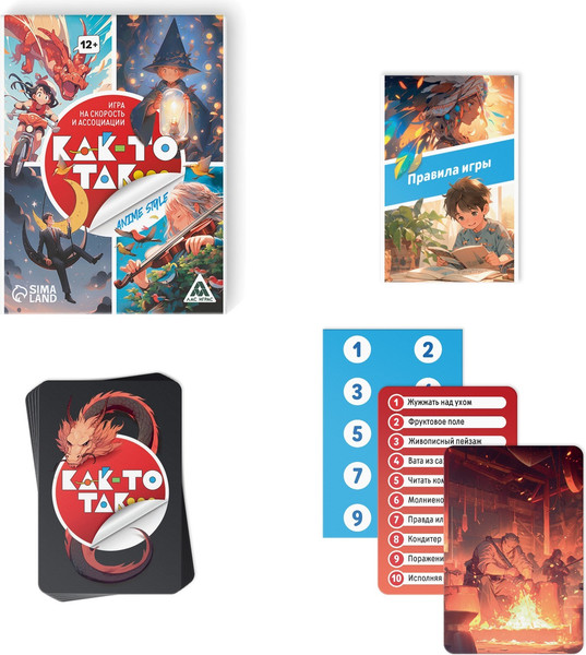 Изображение товара Настольная игра Лас Играс Как-то так. Anime style / 10204046