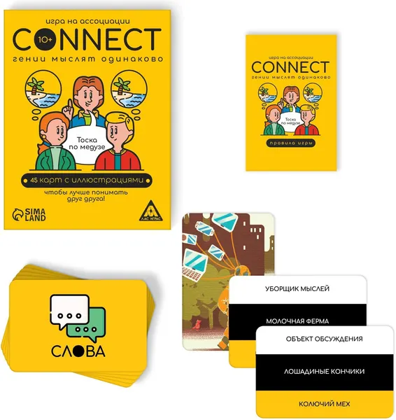 Изображение товара Настольная игра Лас Играс Connect / 7378958