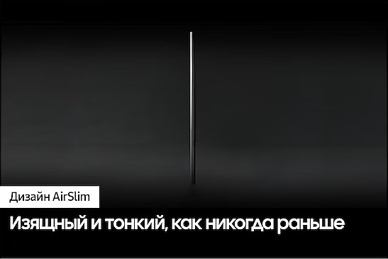 Изображение товара Телевизор Samsung 55" DU8500 UE55DU8500UXRU