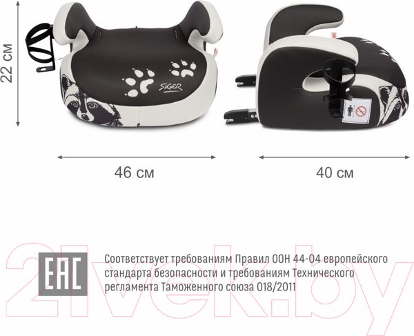 Изображение товара Бустер Siger Fix Lux / KRES3996 (енот серый/бежевый)