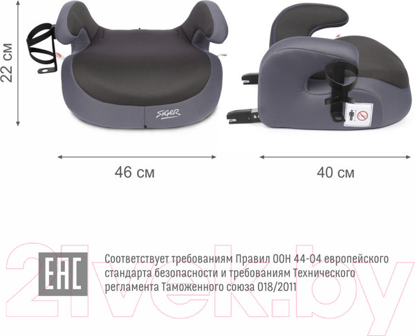 Изображение товара Бустер Siger Fix Lux / KRES3997 (маренго)