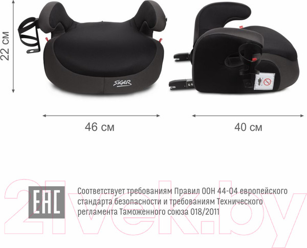 Изображение товара Бустер Siger Fix Lux / KRES3999 (мокрый асфальт)