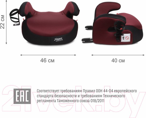 Изображение товара Бустер Siger Fix Lux / KRES3998 (спелая вишня)