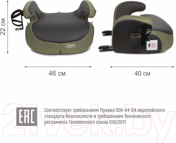 Изображение товара Бустер Siger Fix Lux / KRES4001 (темный лес)