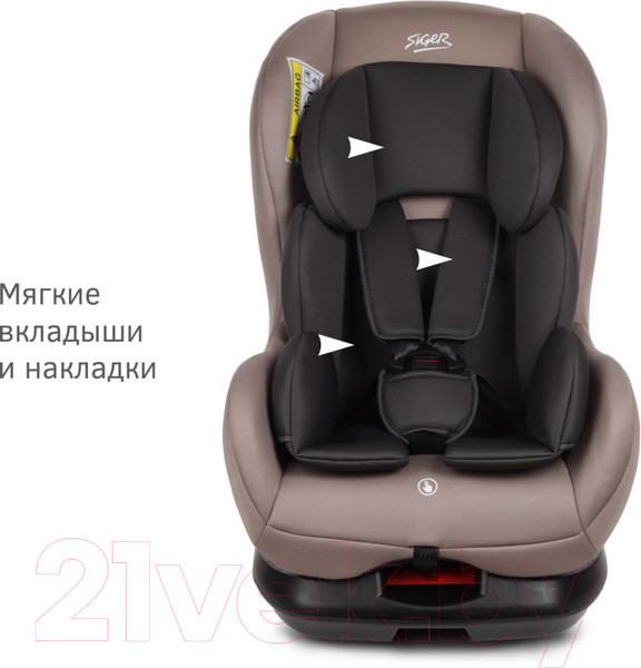 Изображение товара Автокресло Siger Наутилус Lux / KRES4014 (капучино)