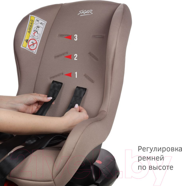 Изображение товара Автокресло Siger Наутилус Lux / KRES4014 (капучино)