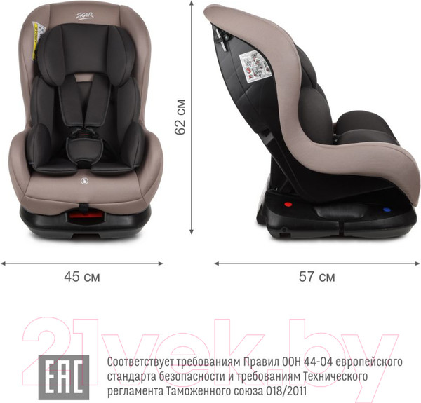 Изображение товара Автокресло Siger Наутилус Lux / KRES4014 (капучино)