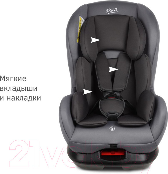 Изображение товара Автокресло Siger Наутилус Lux / KRES4011 (маренго)